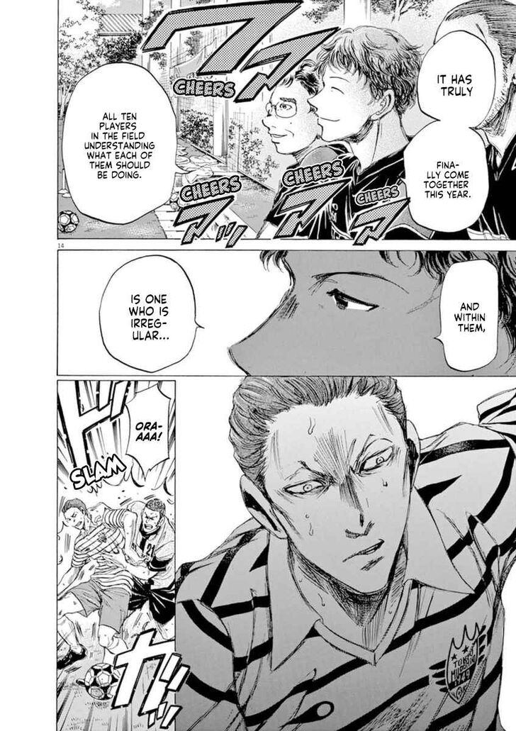 Ao Ashi, Chapter 85 image 14